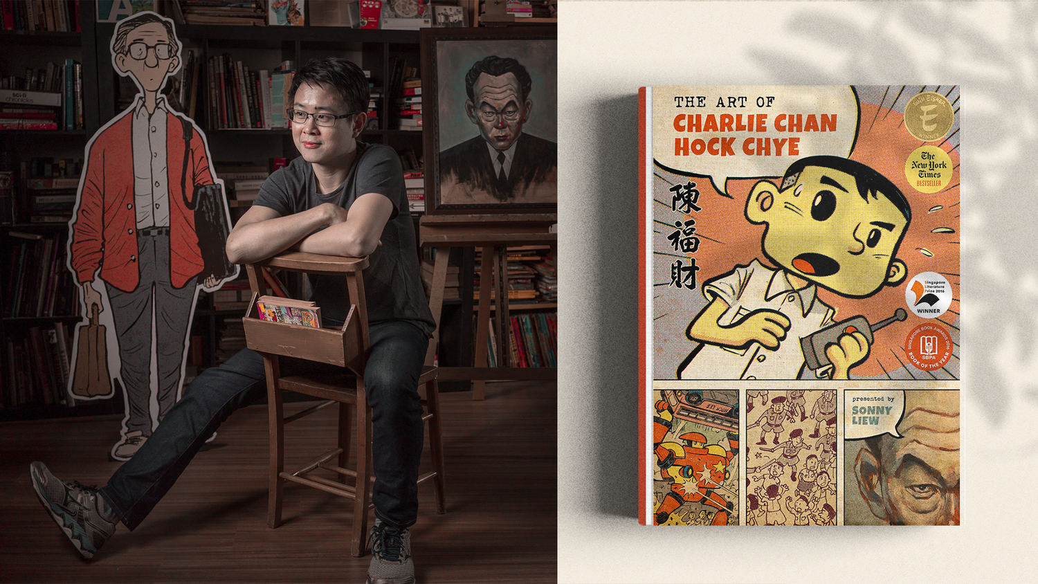 The Historically Imaginative Artist:  Sonny Liew